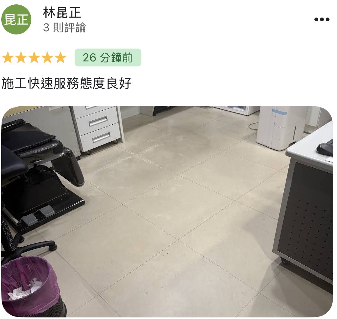 顧客評論照片 103