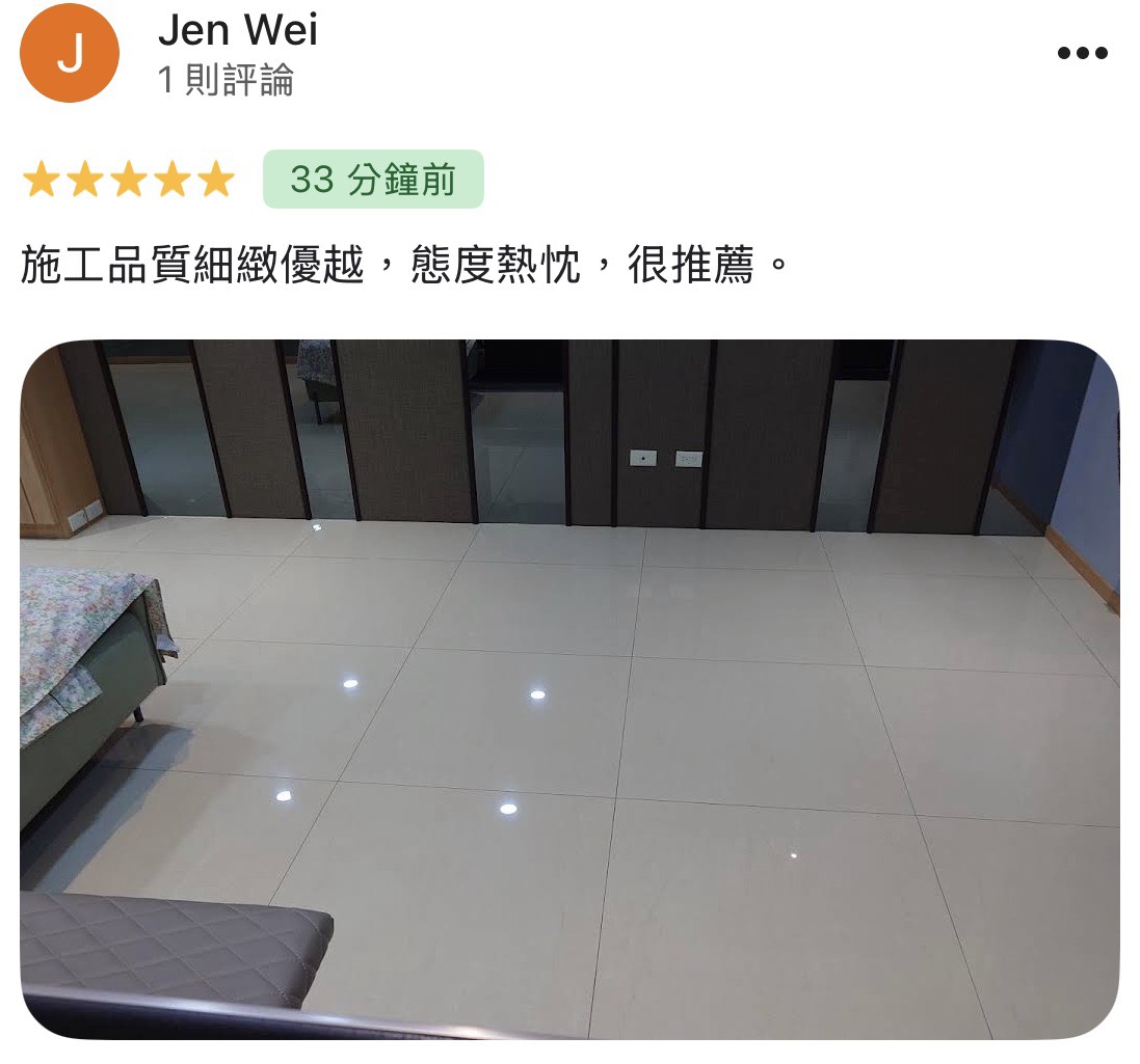 顧客評論照片 104