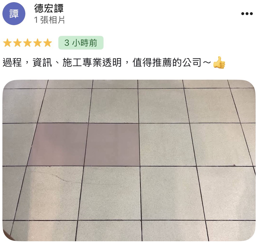 顧客評論照片 105
