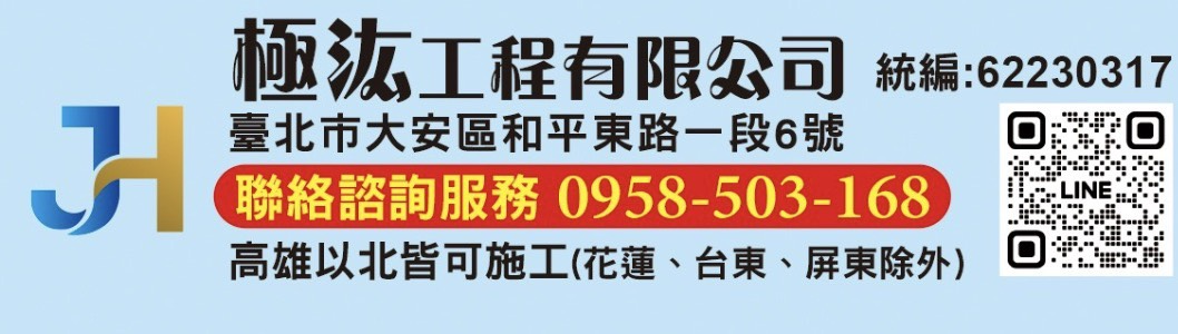 施工示意圖