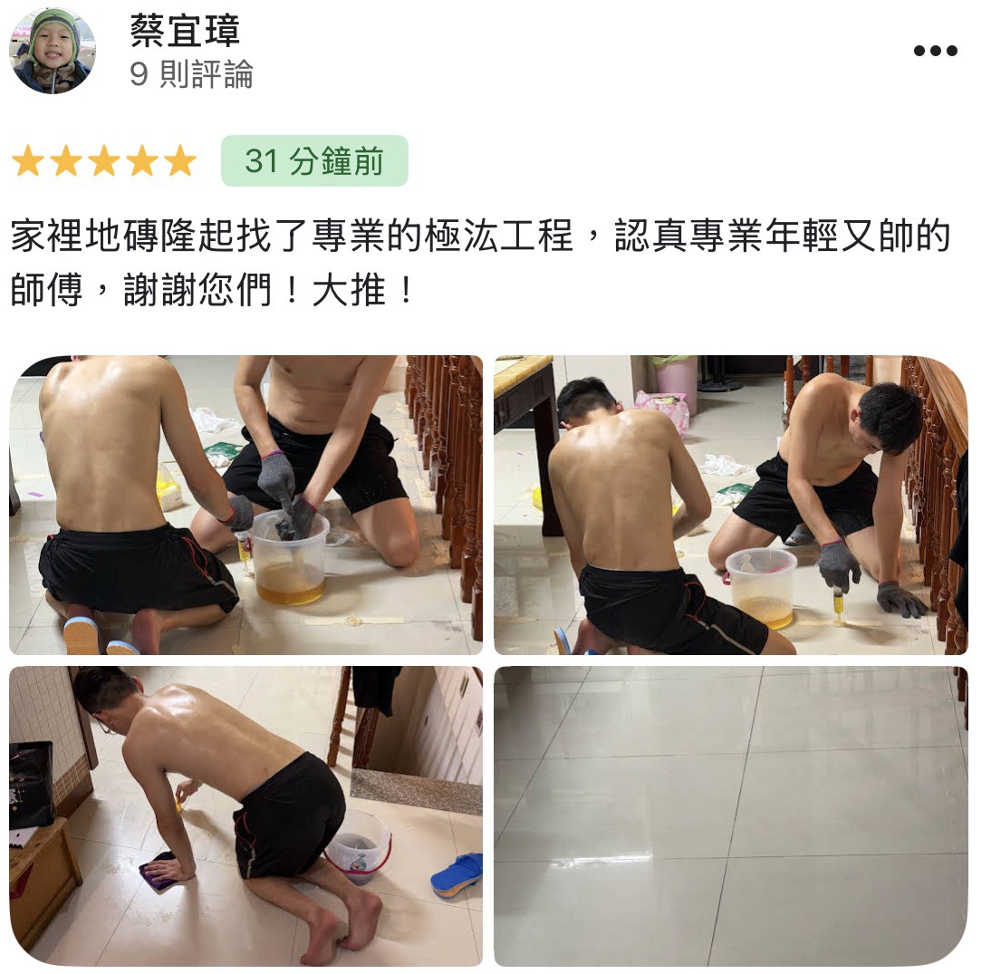 顧客評論照片 108