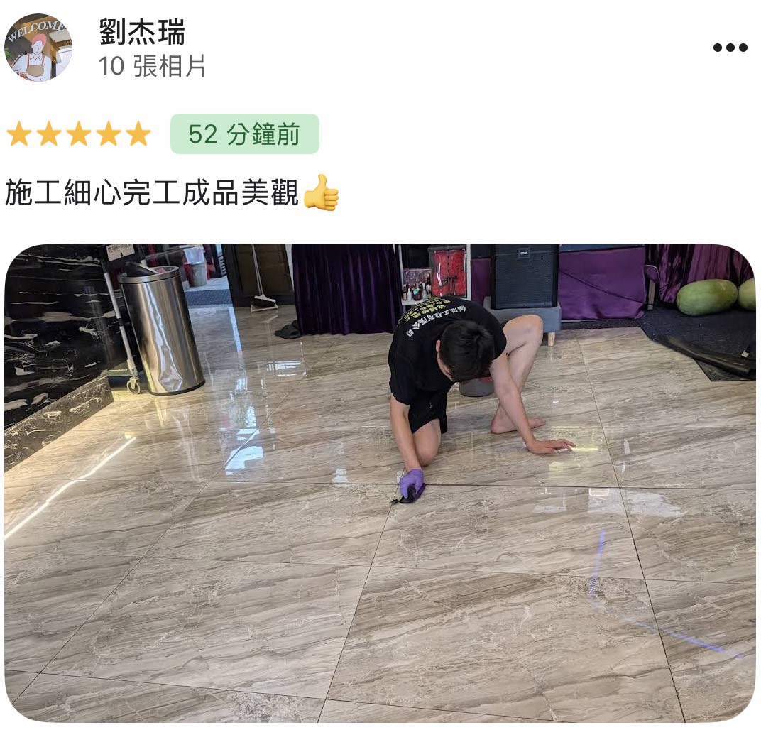 顧客評論照片 110