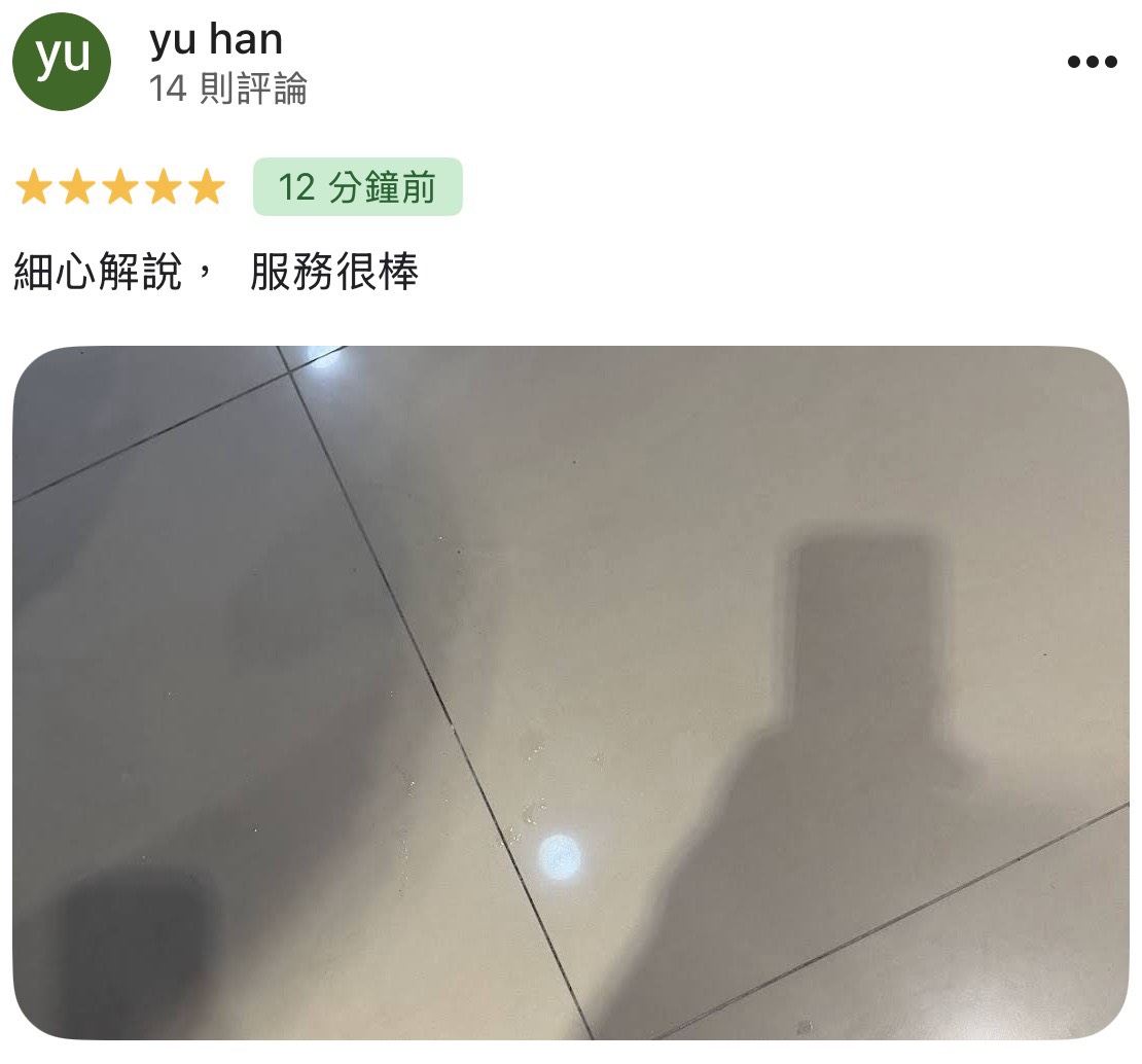 顧客評論照片 111