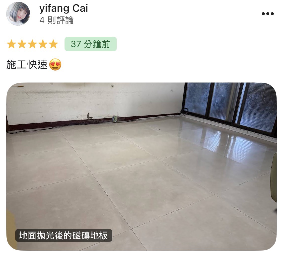 顧客評論照片 112
