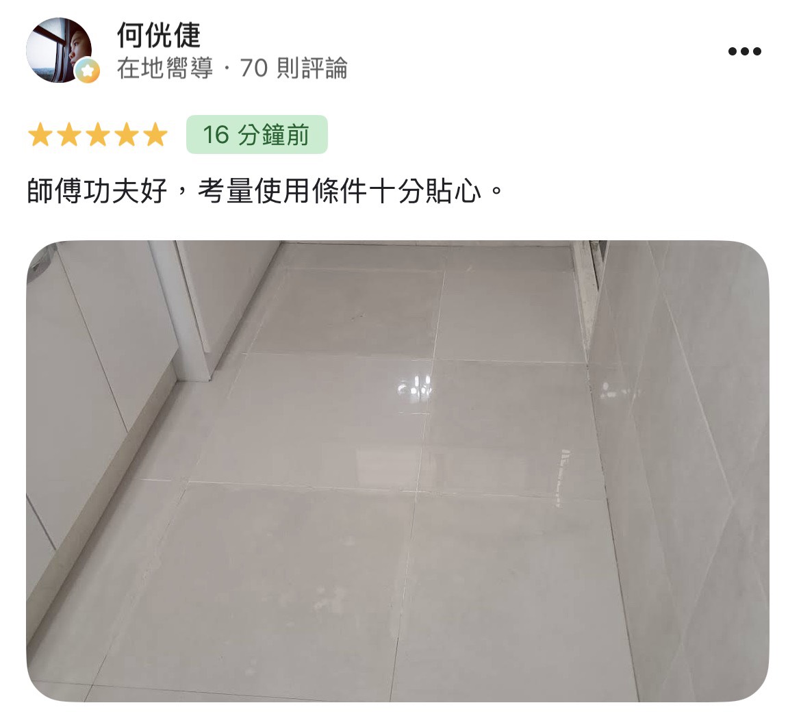 顧客評論照片 113