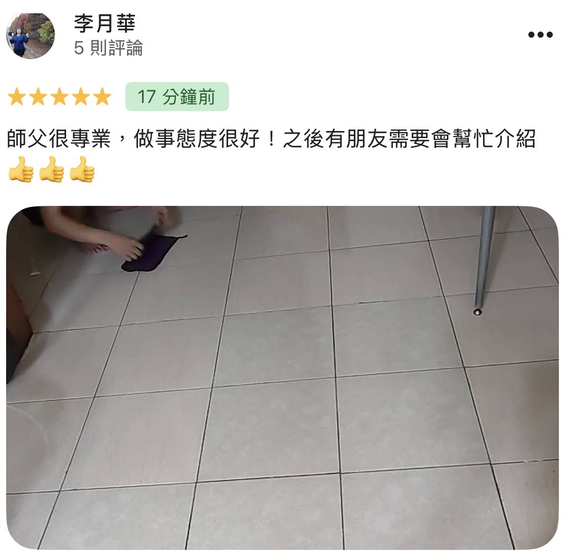顧客評論照片 114