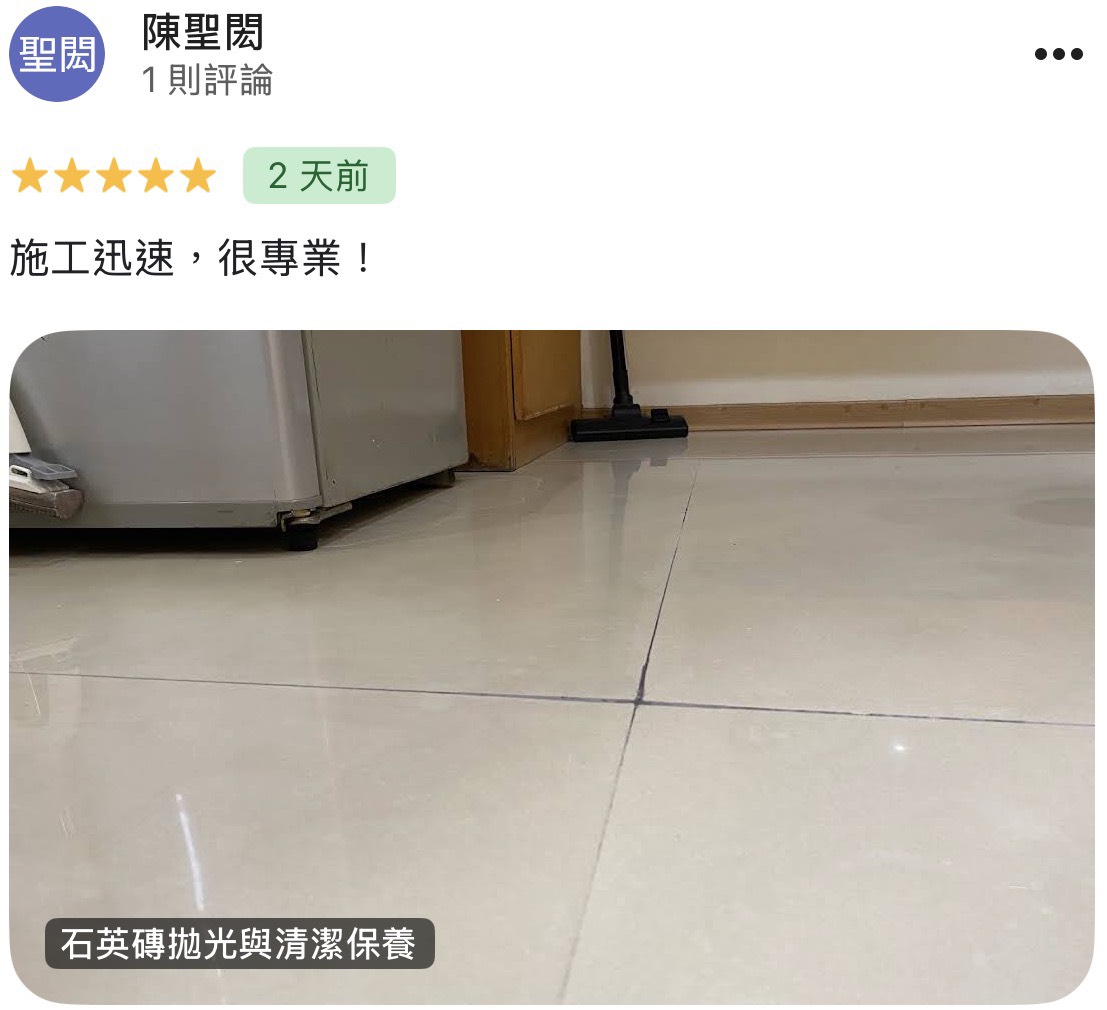 顧客評論照片 117
