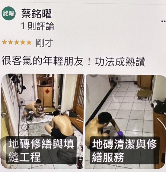顧客評論照片 119